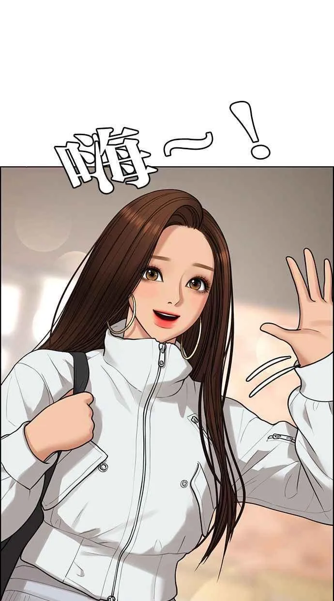 第163话 第110页