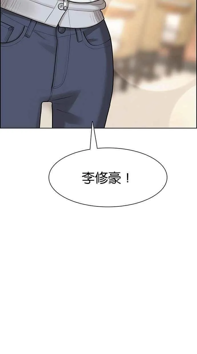 第163话 第111页