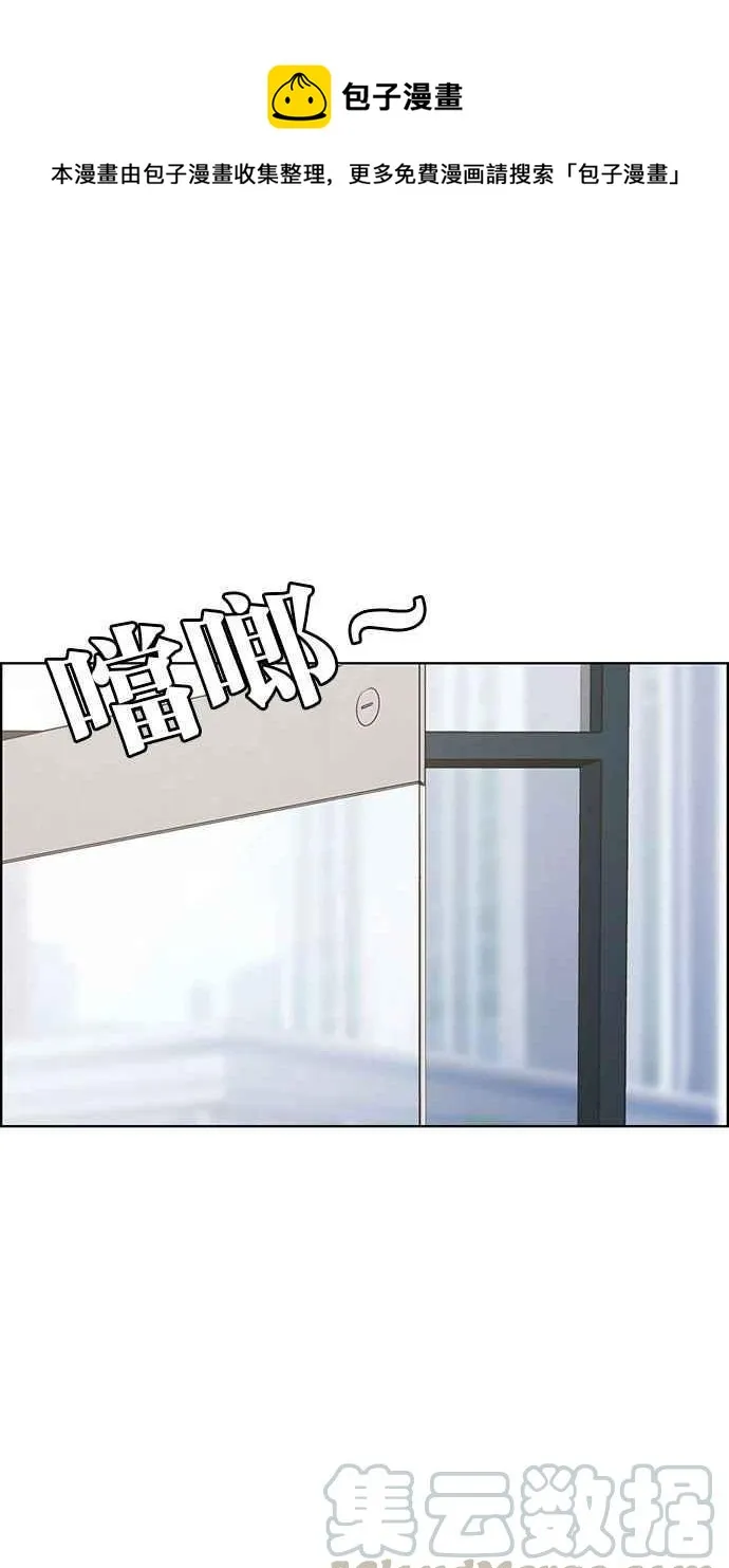 第164话 第1页
