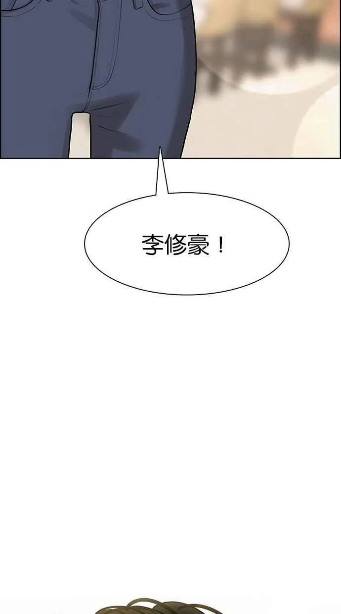 第164话 第3页