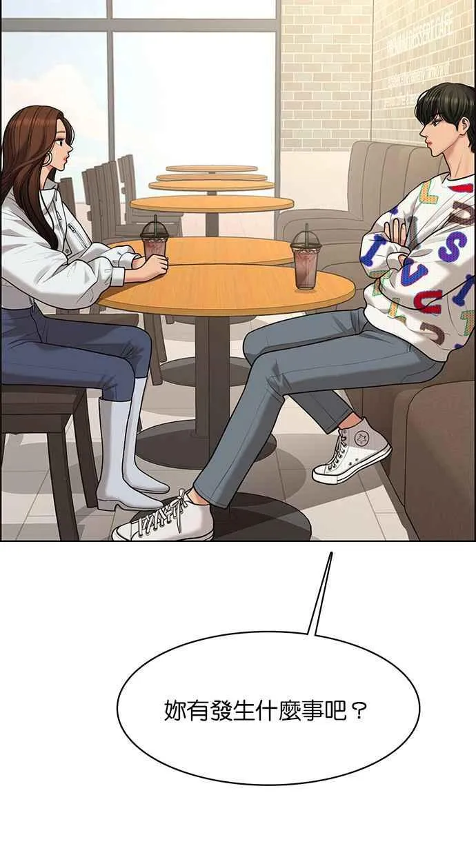 第164话 第8页