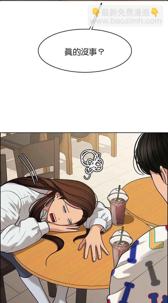 第164话 第11页