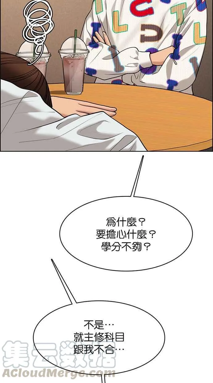 第164话 第13页