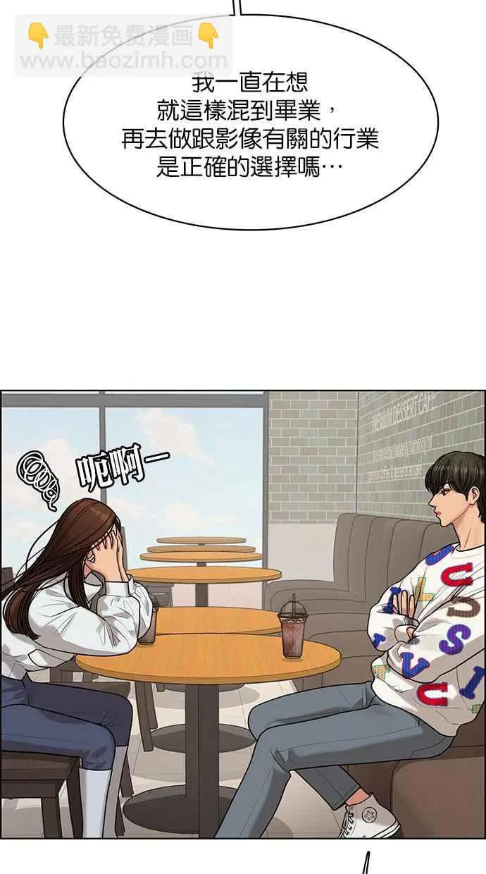 第164话 第14页