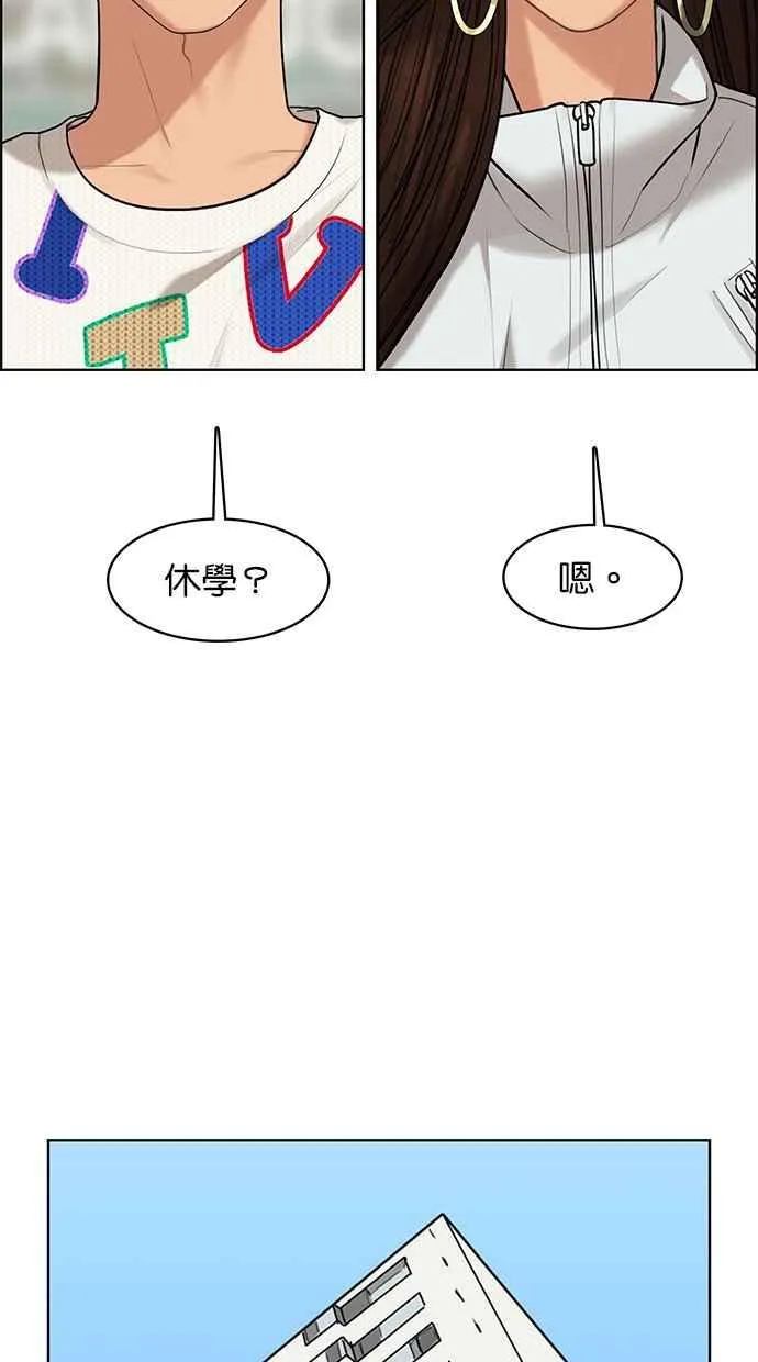 第164话 第16页