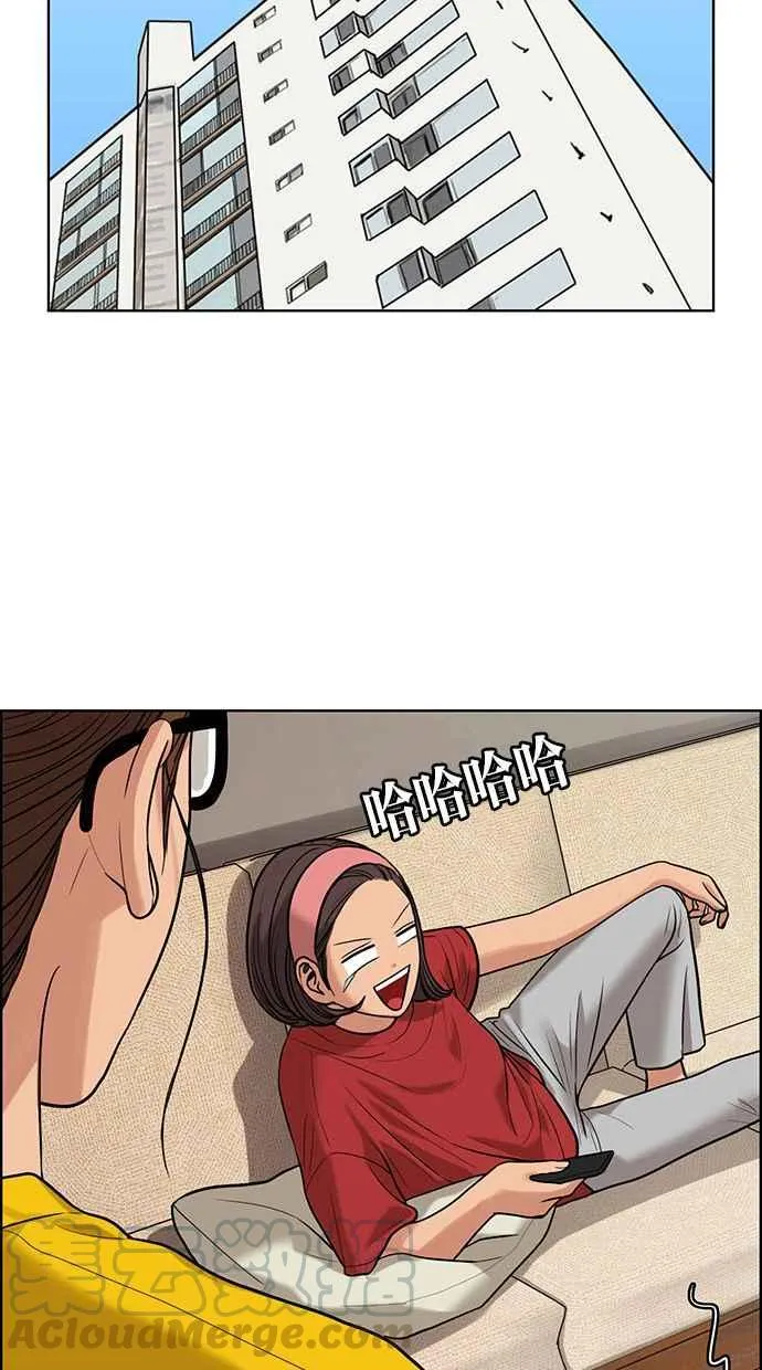 第164话 第17页