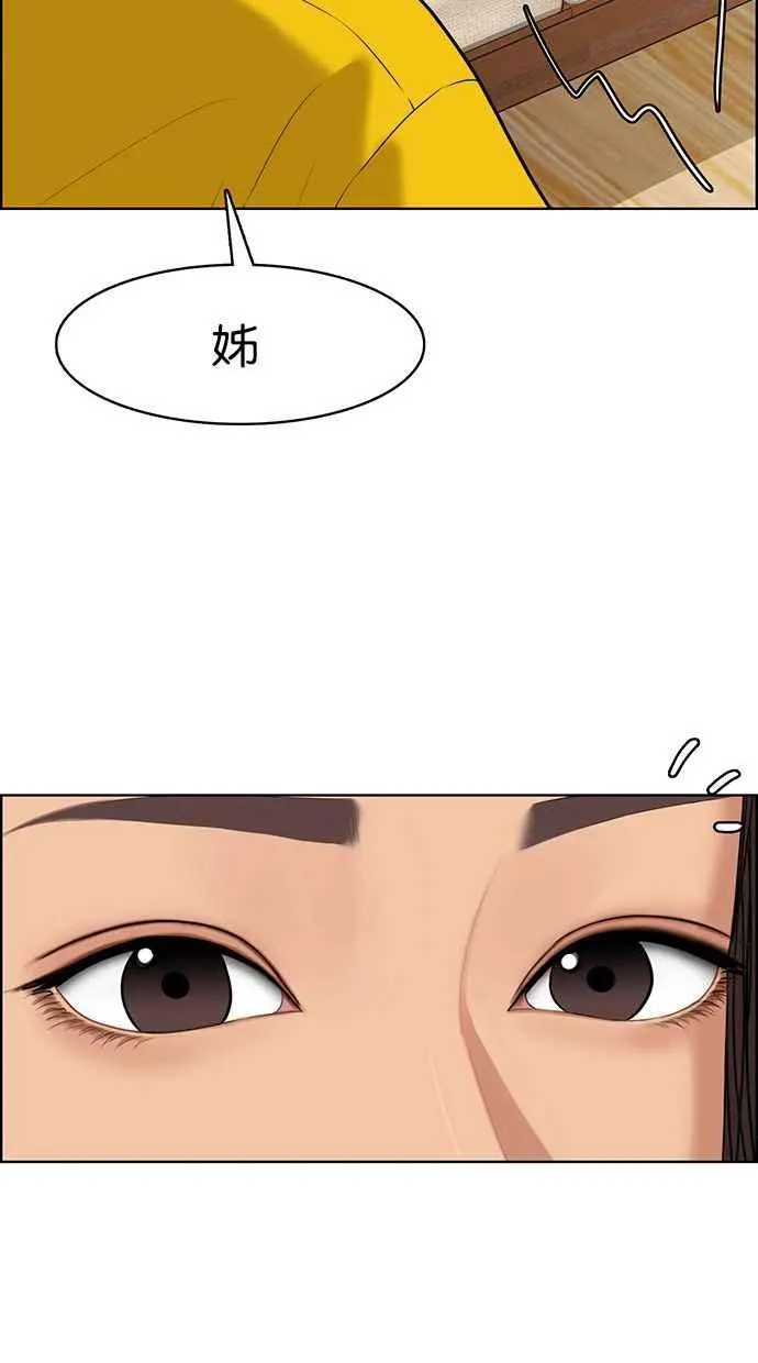 第164话 第18页