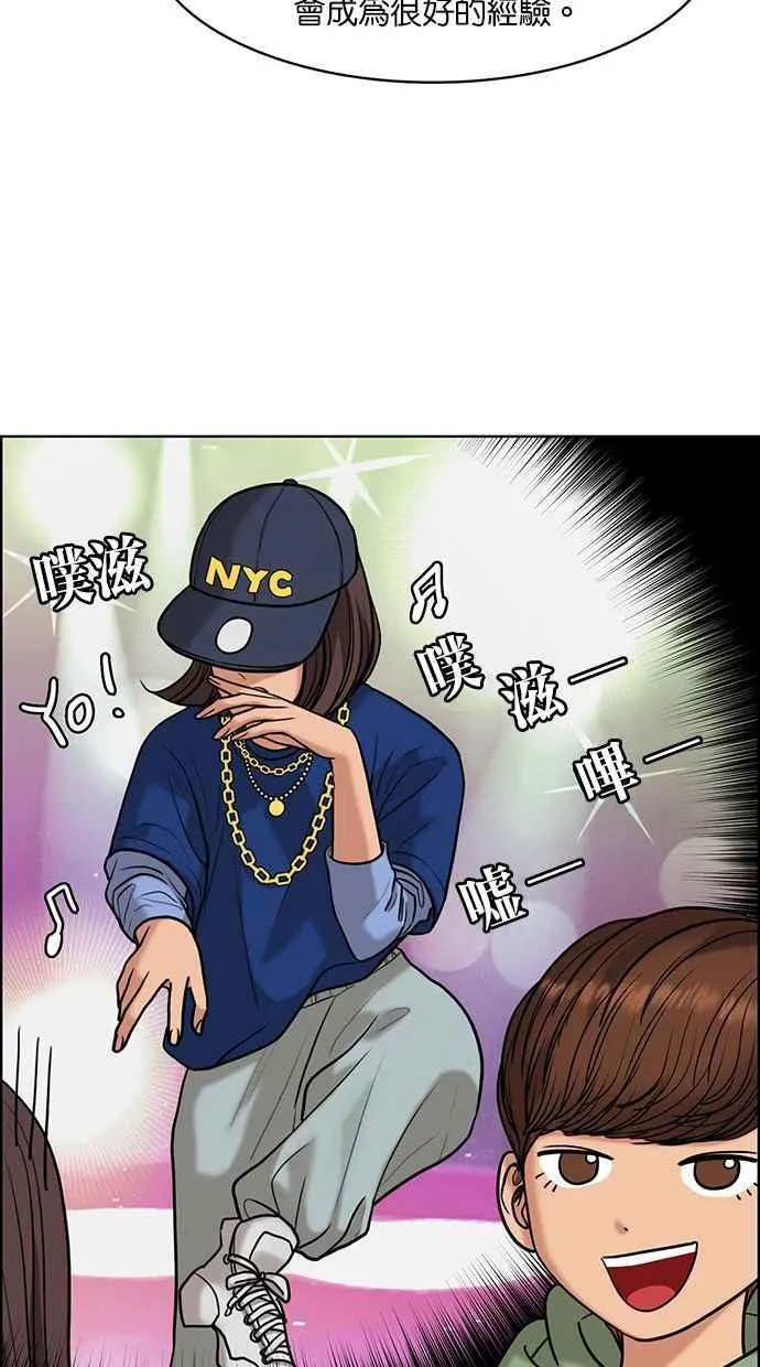 第164话 第23页