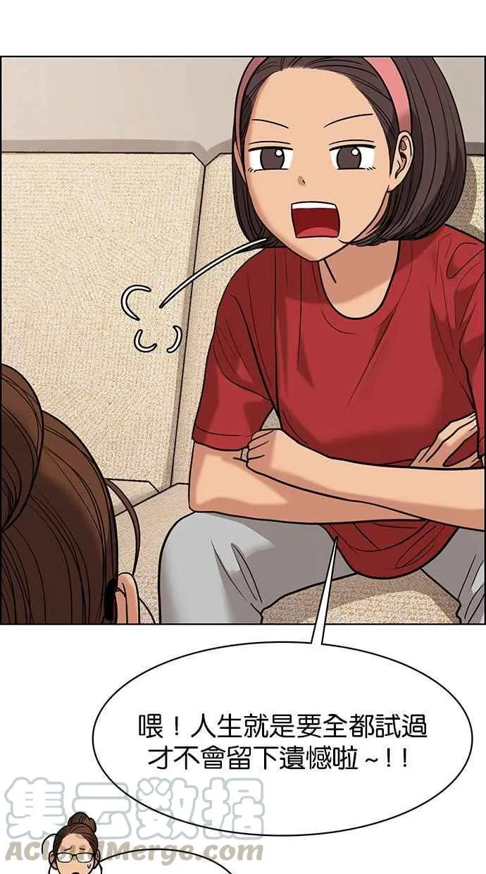 第164话 第25页