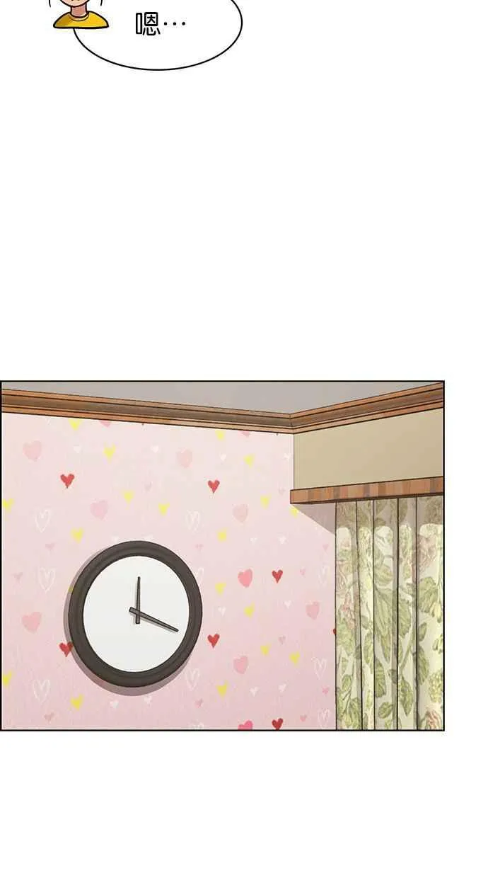 第164话 第26页