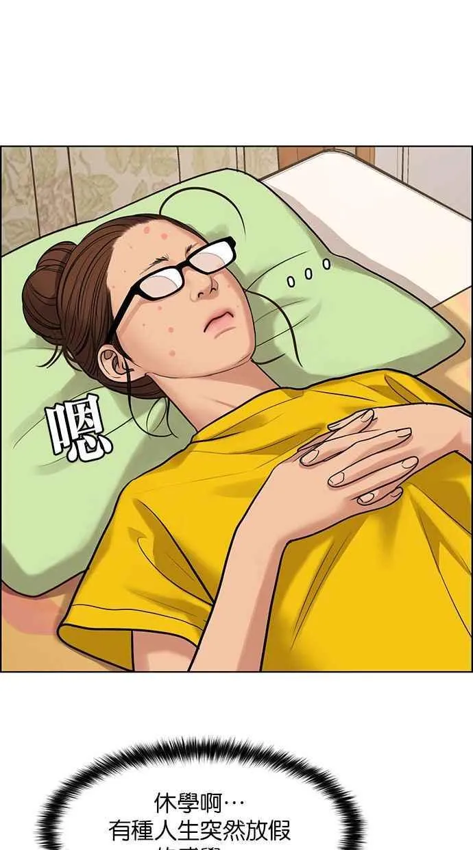 第164话 第27页
