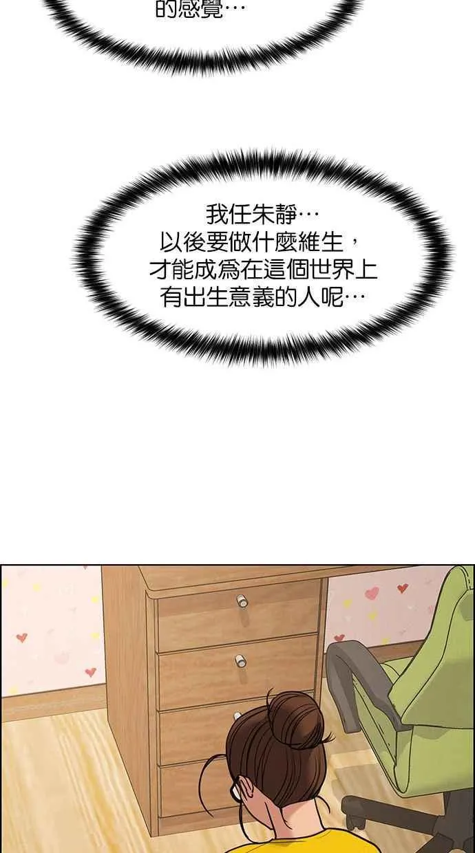 第164话 第28页