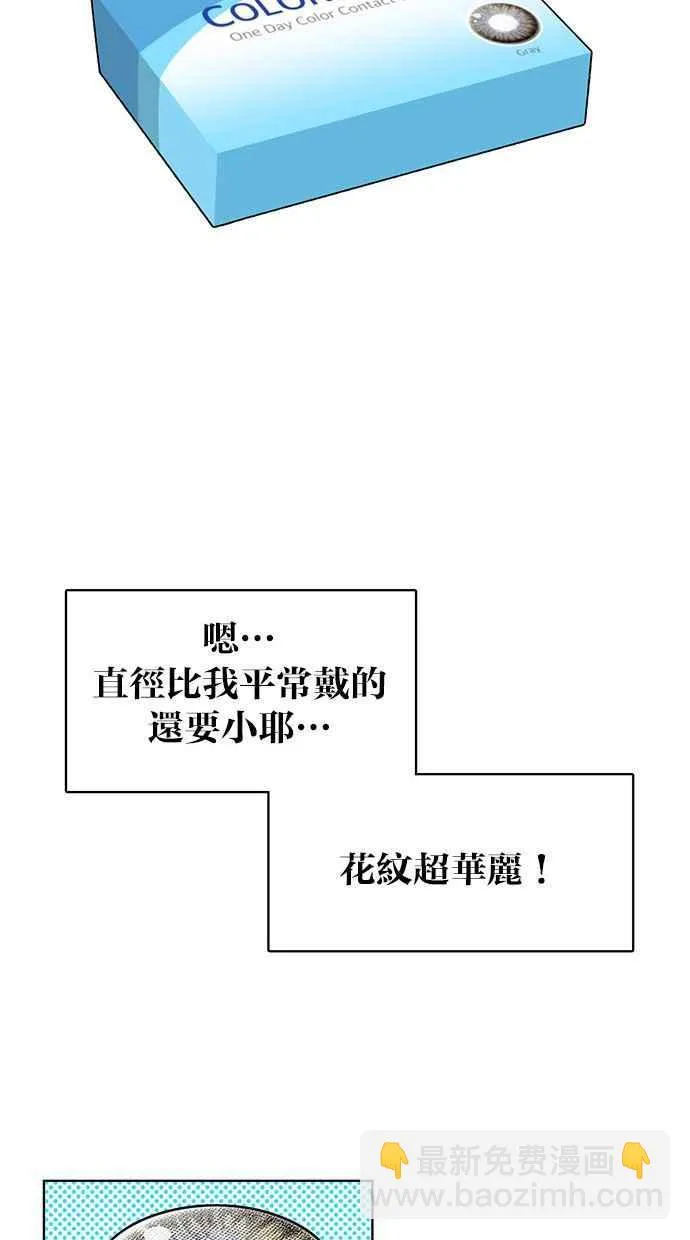第164话 第30页