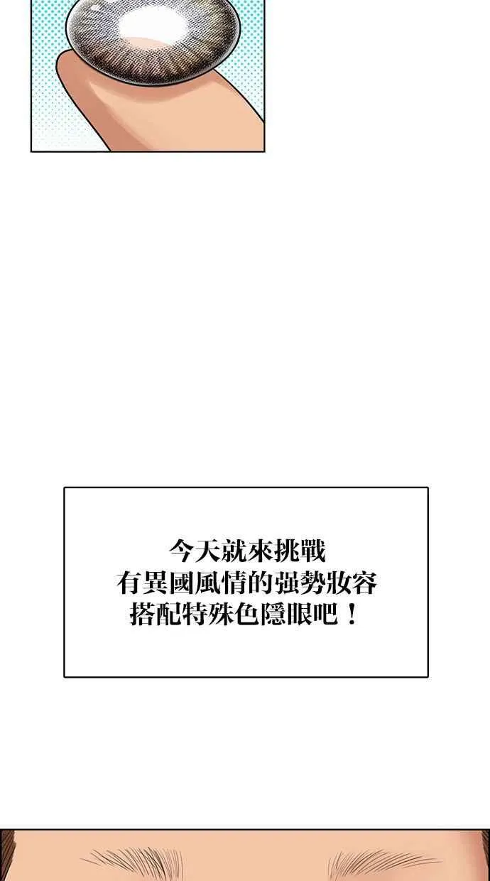第164话 第31页