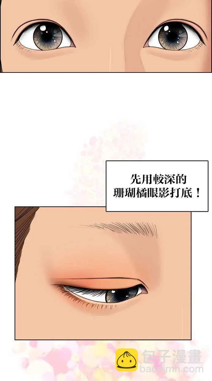 第164话 第32页