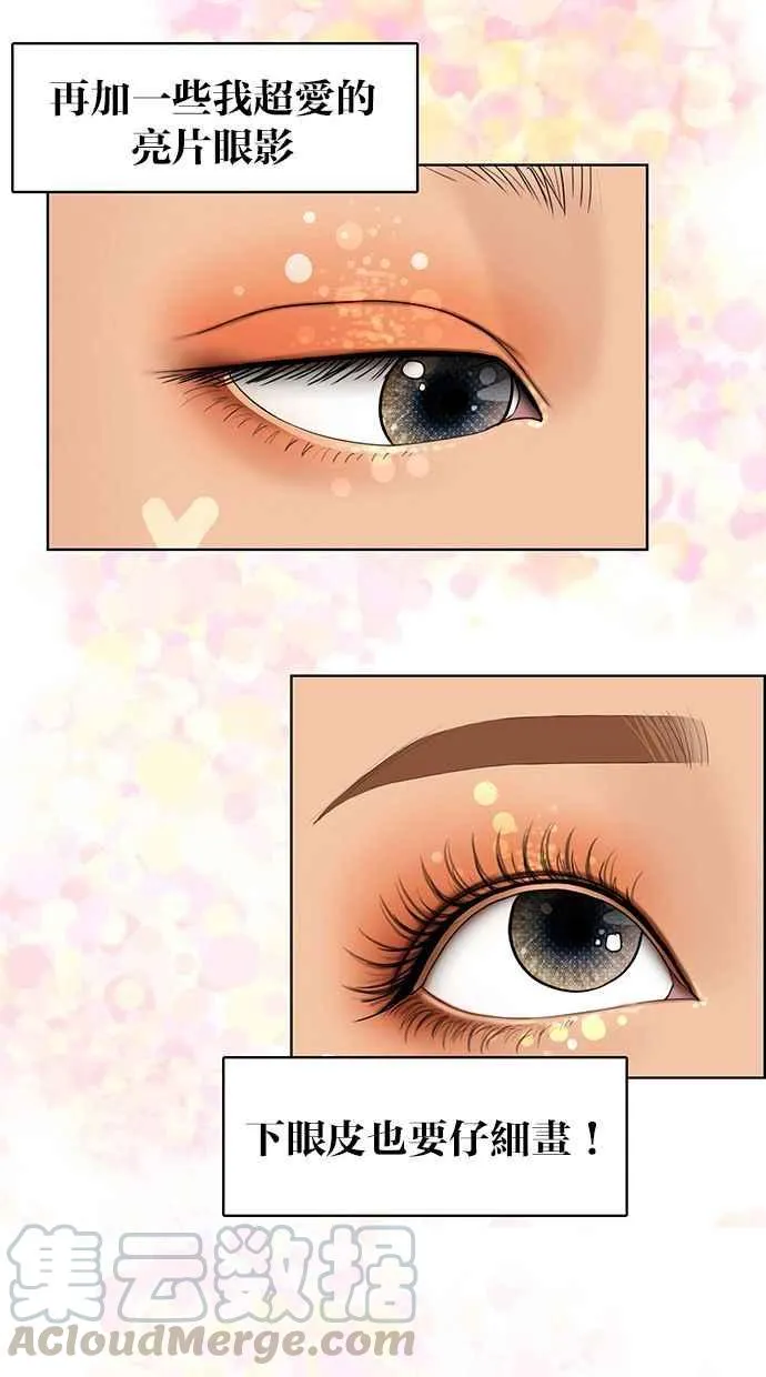 第164话 第33页