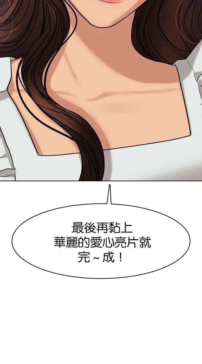 第164话 第35页