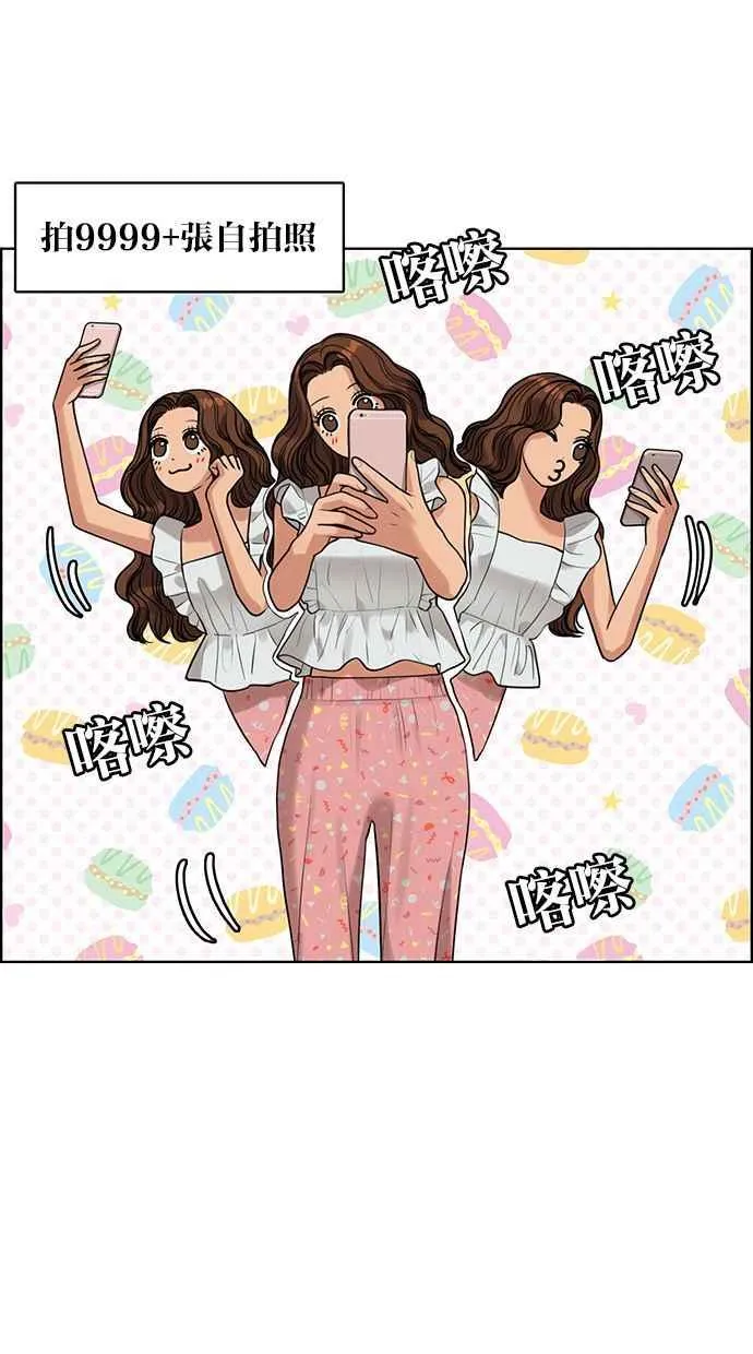 第164话 第36页