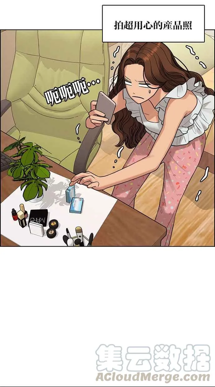 第164话 第37页