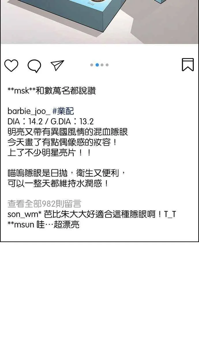 第164话 第40页
