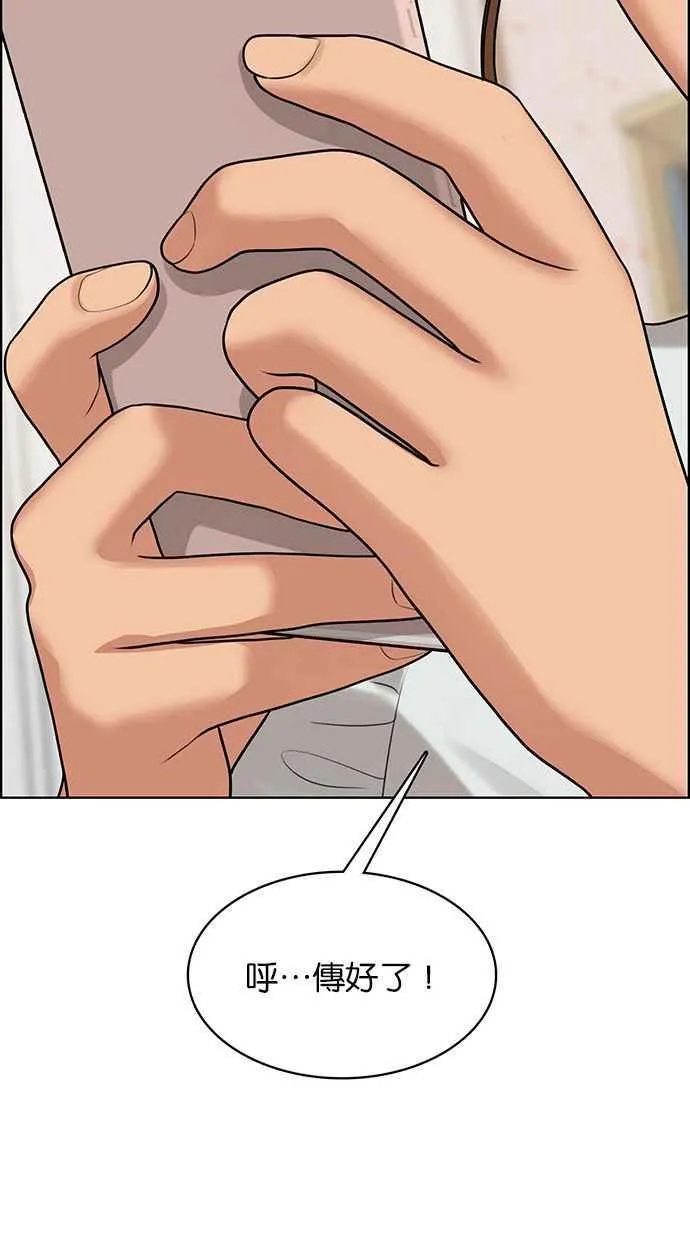 第164话 第42页