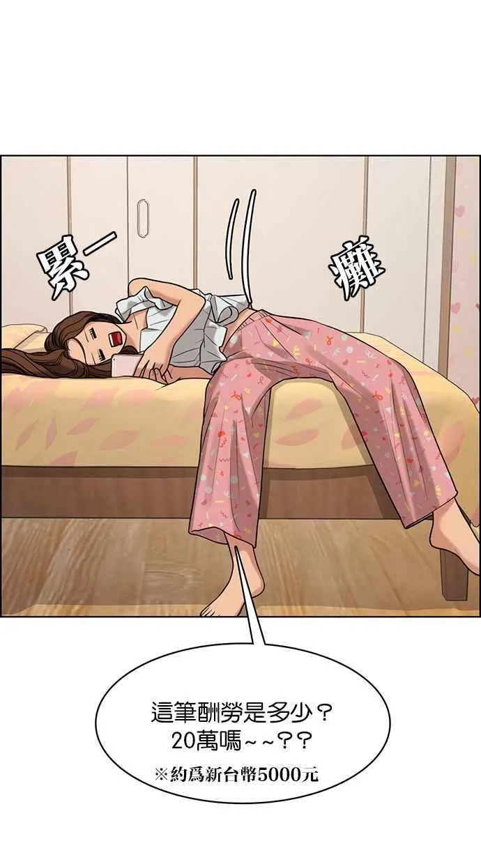 第164话 第43页
