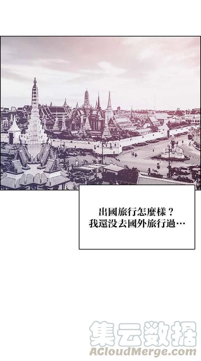 第164话 第45页
