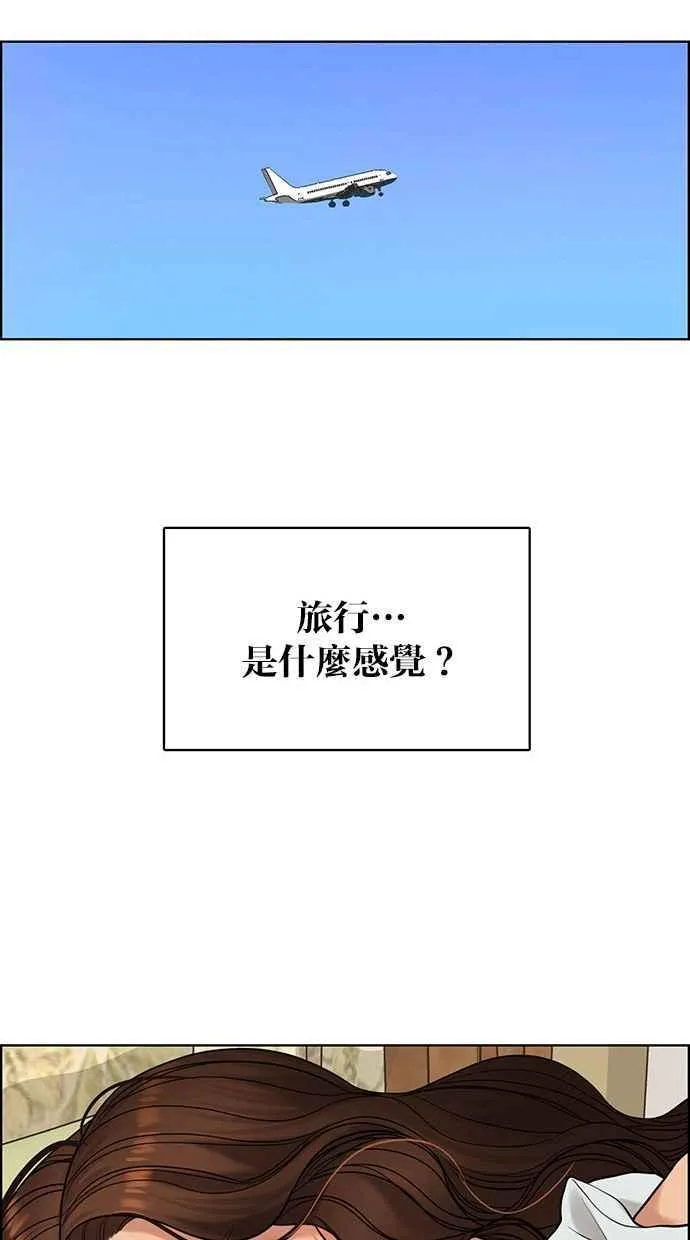 第164话 第46页