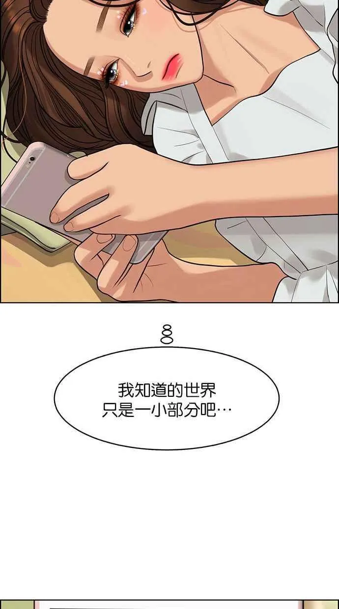 第164话 第47页