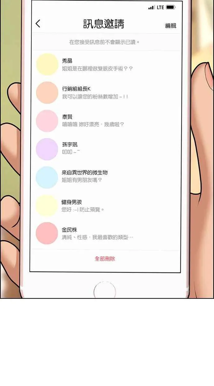 第164话 第48页
