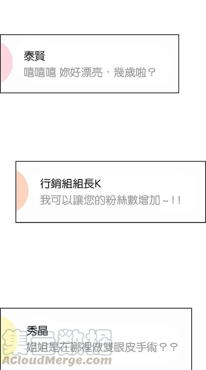 第164话 第49页