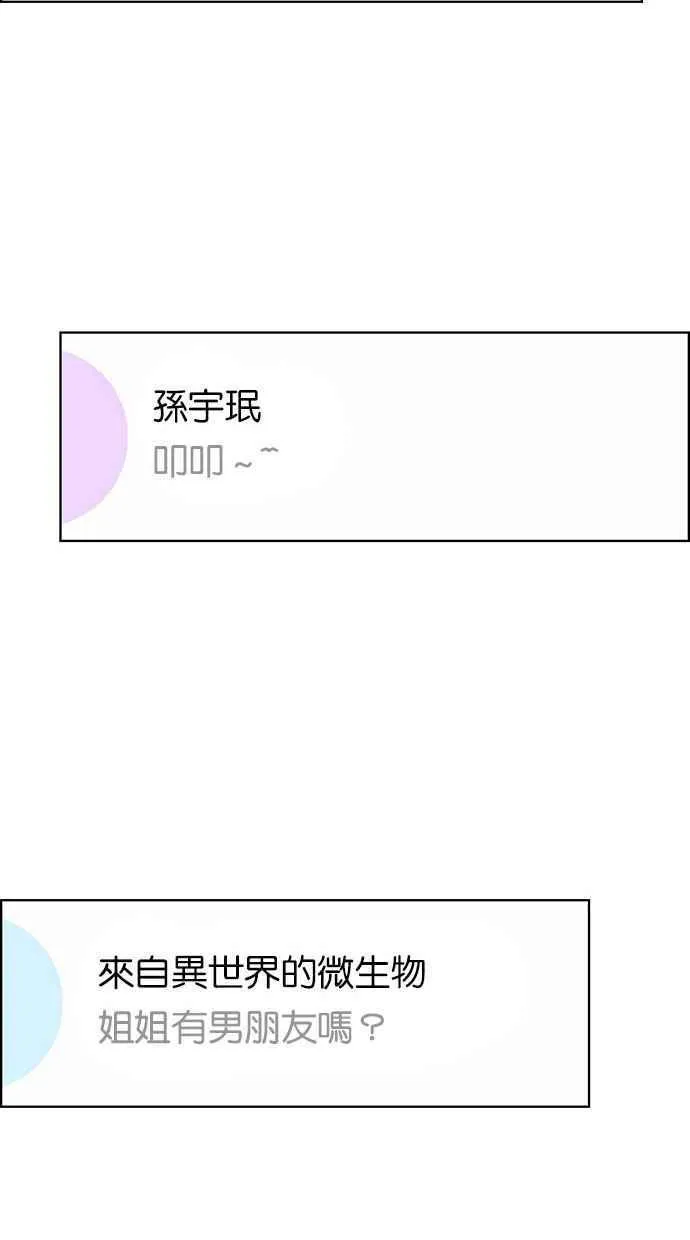 第164话 第50页