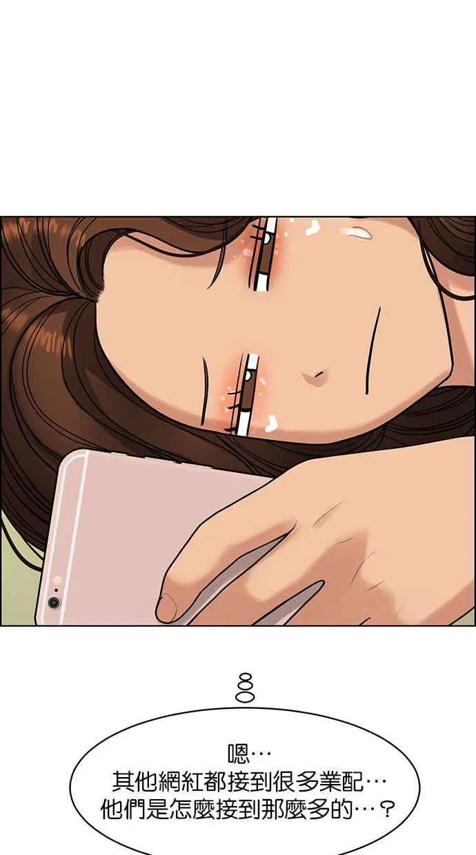 第164话 第51页