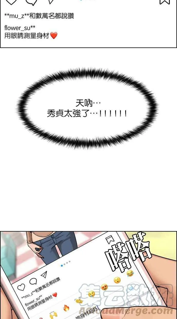 第164话 第53页