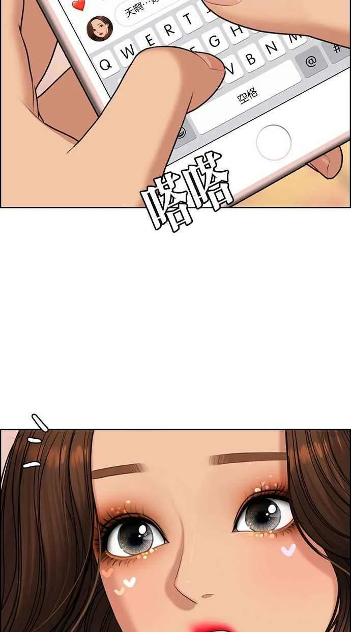 第164话 第54页