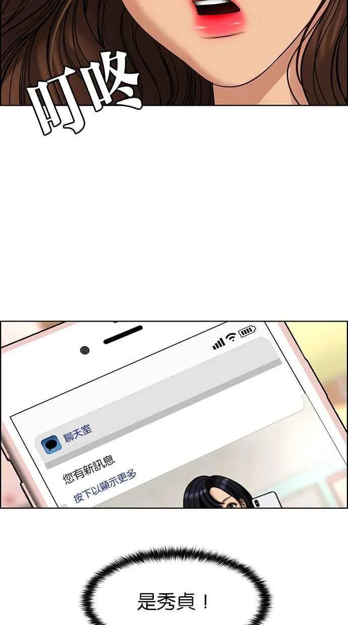第164话 第55页
