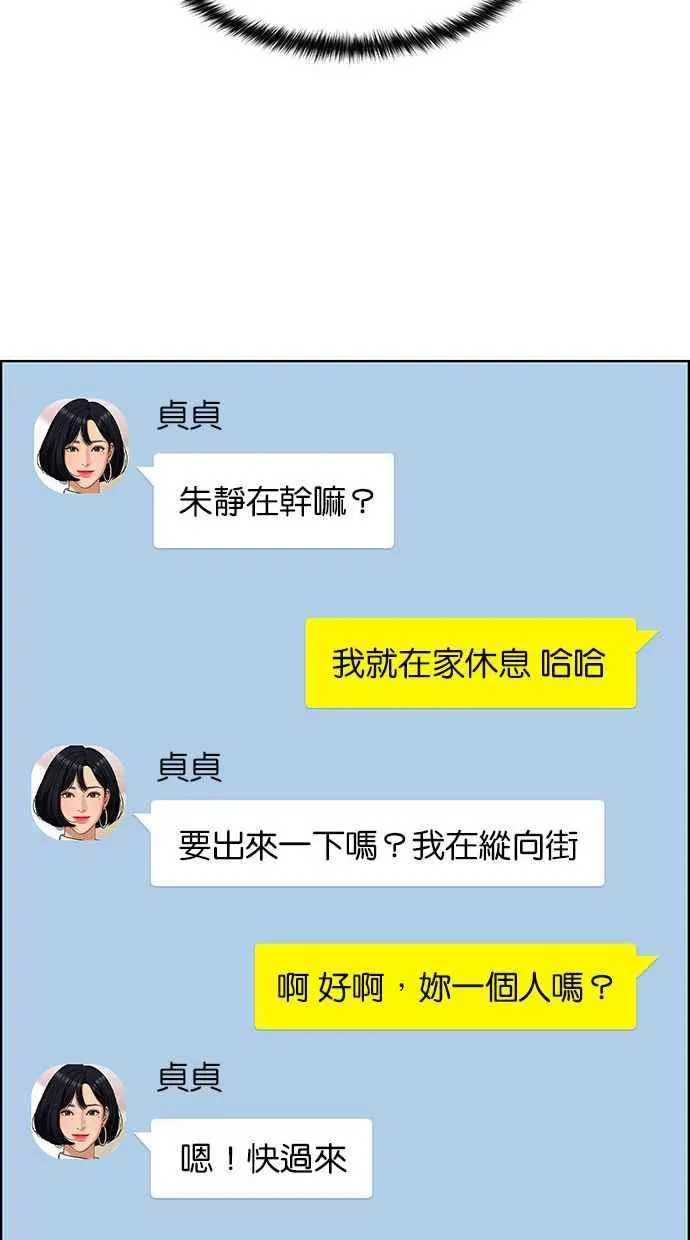第164话 第56页
