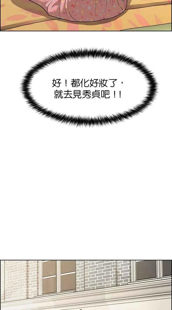 第164话 第58页