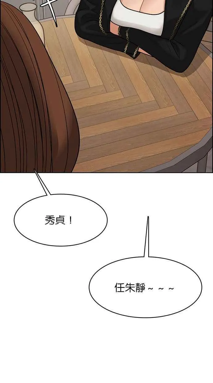 第164话 第60页