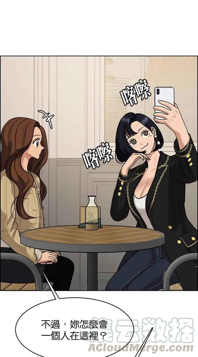 第164话 第61页