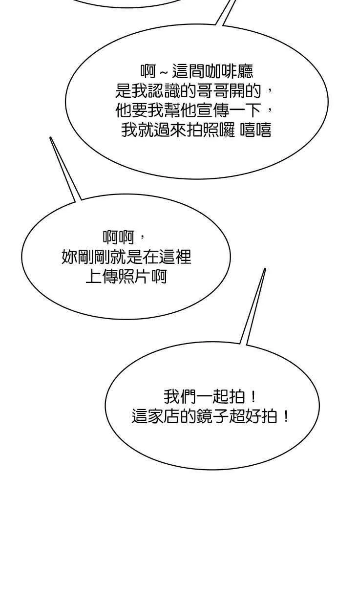 第164话 第62页