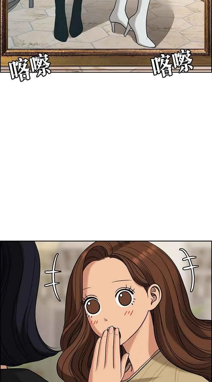 第164话 第64页
