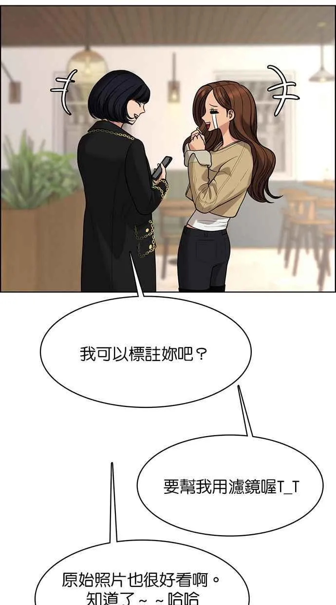 第164话 第66页