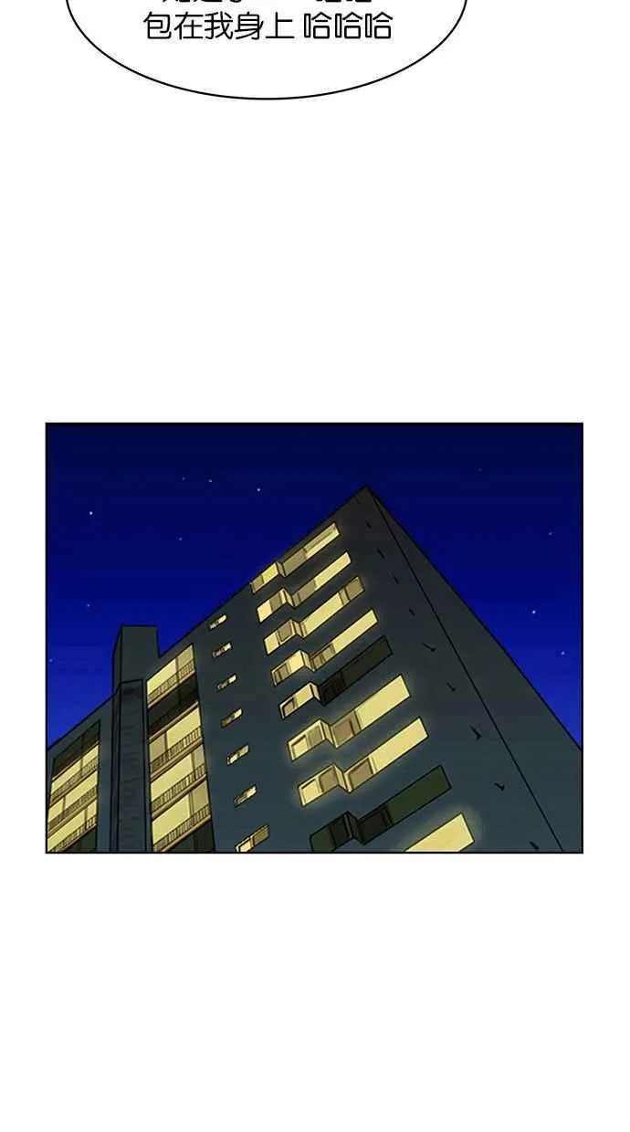 第164话 第67页