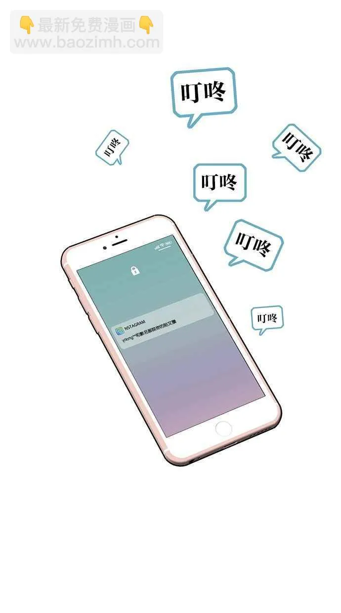 第164话 第68页