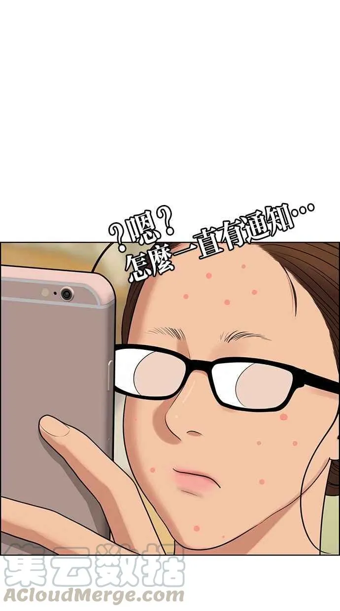 第164话 第69页