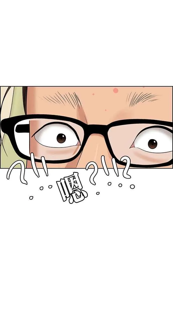 第164话 第70页