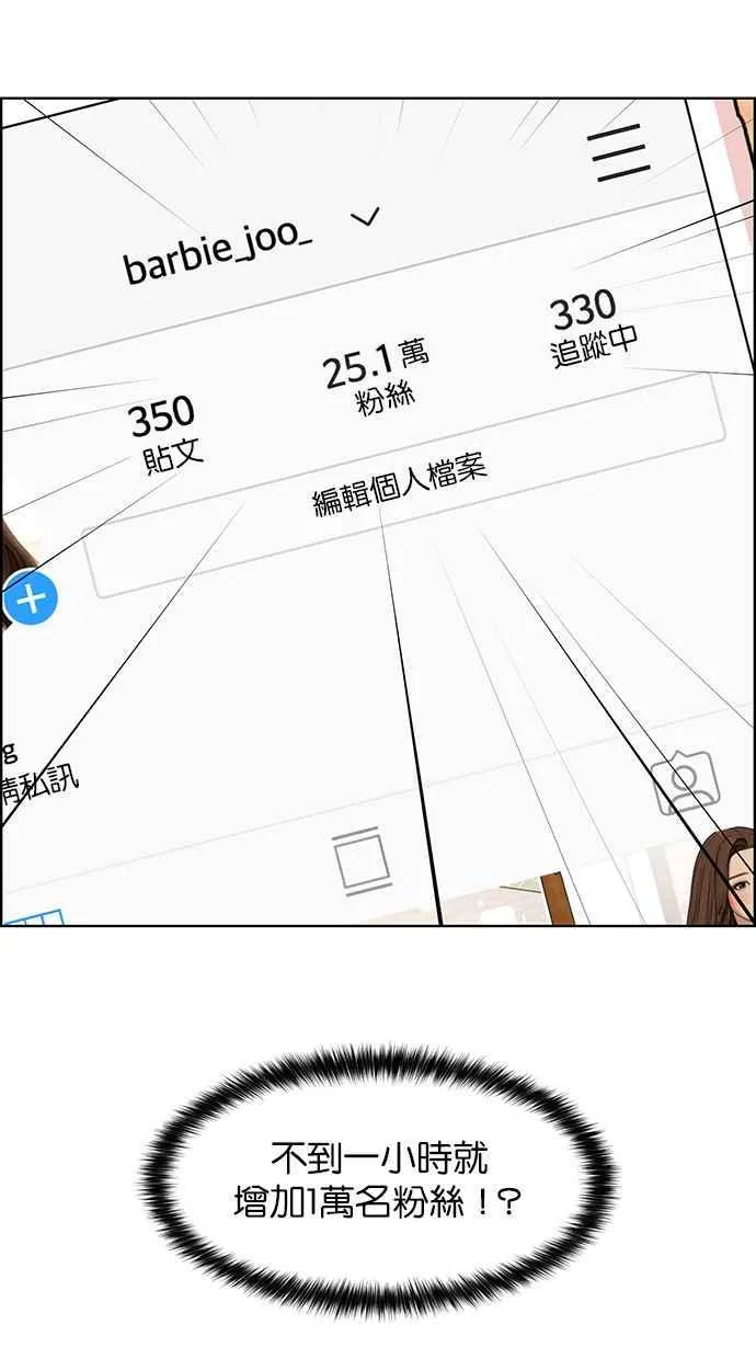 第164话 第71页