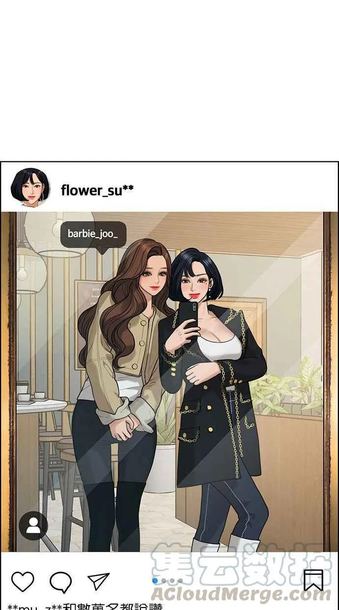 第164话 第73页