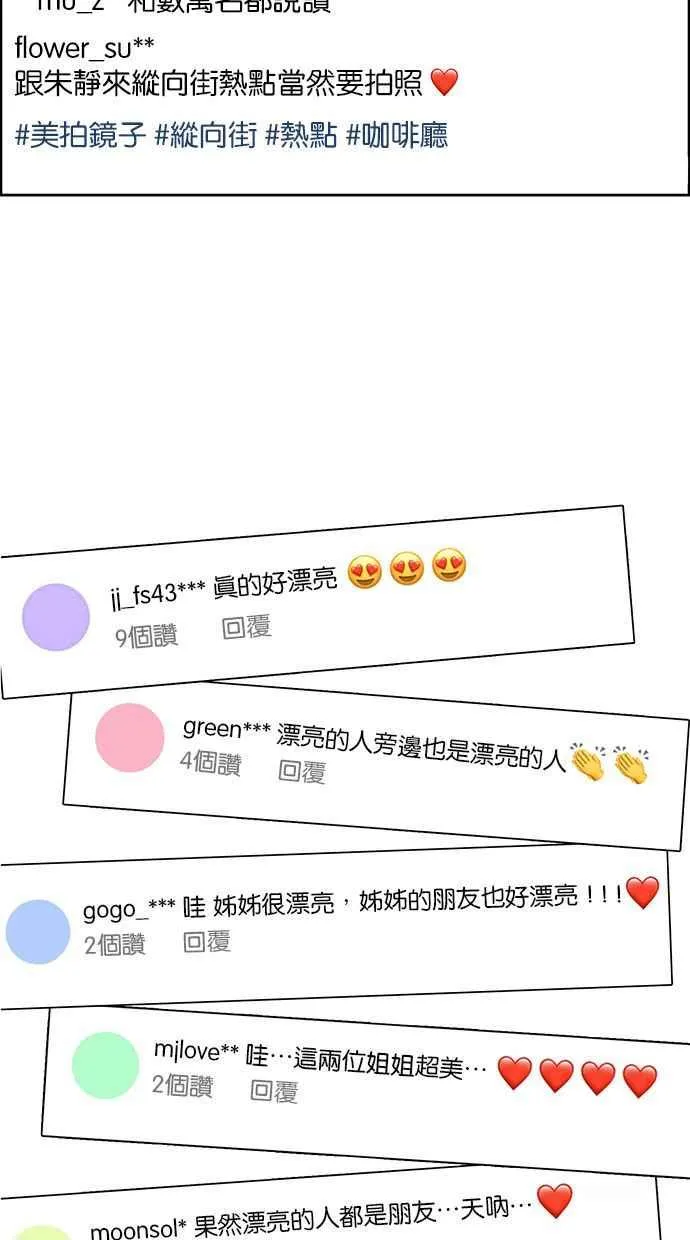 第164话 第74页